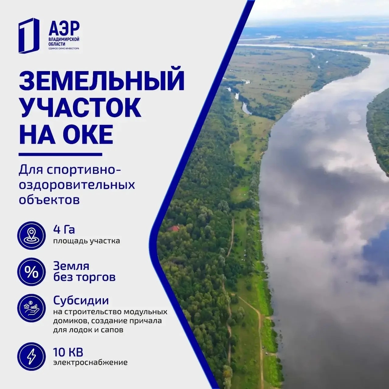 Участок на Оке: ваш проект будет окружен нетронутой природой!