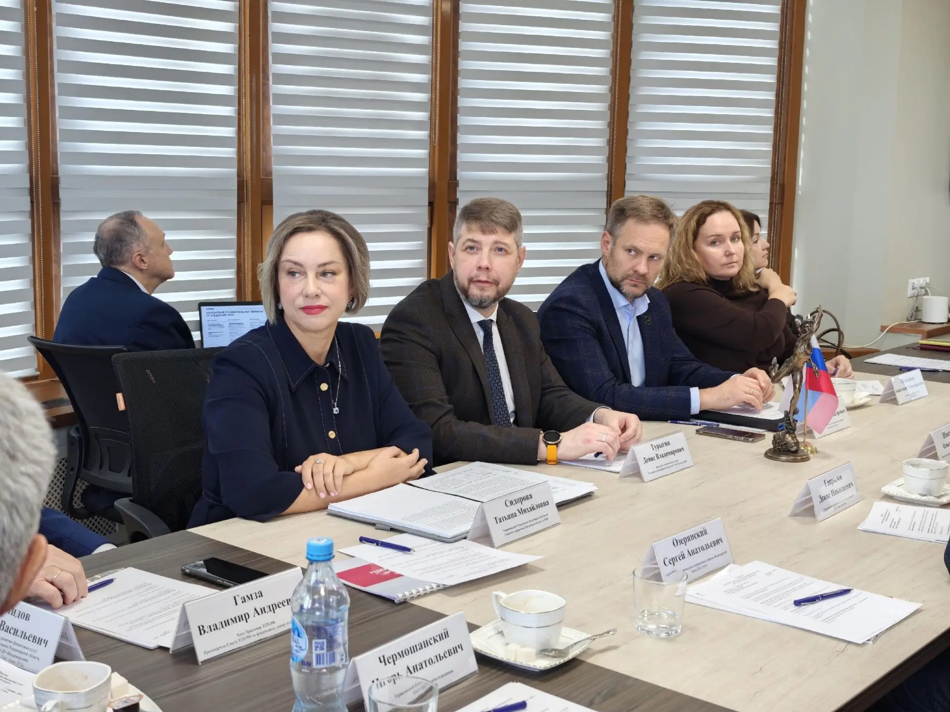 Финансы будущего: цифровая трансформация рынка и поддержка инвесторов